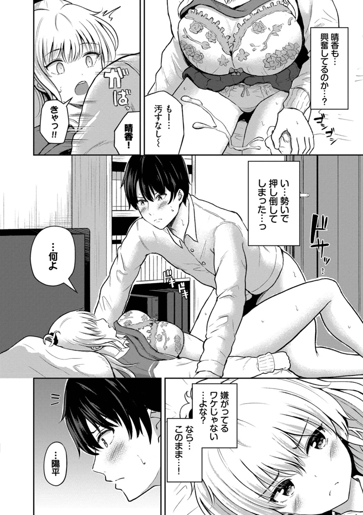 75ページ目