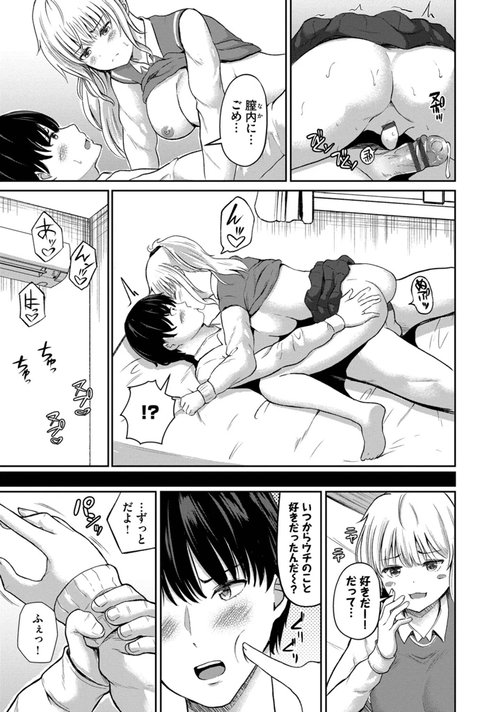 86ページ目