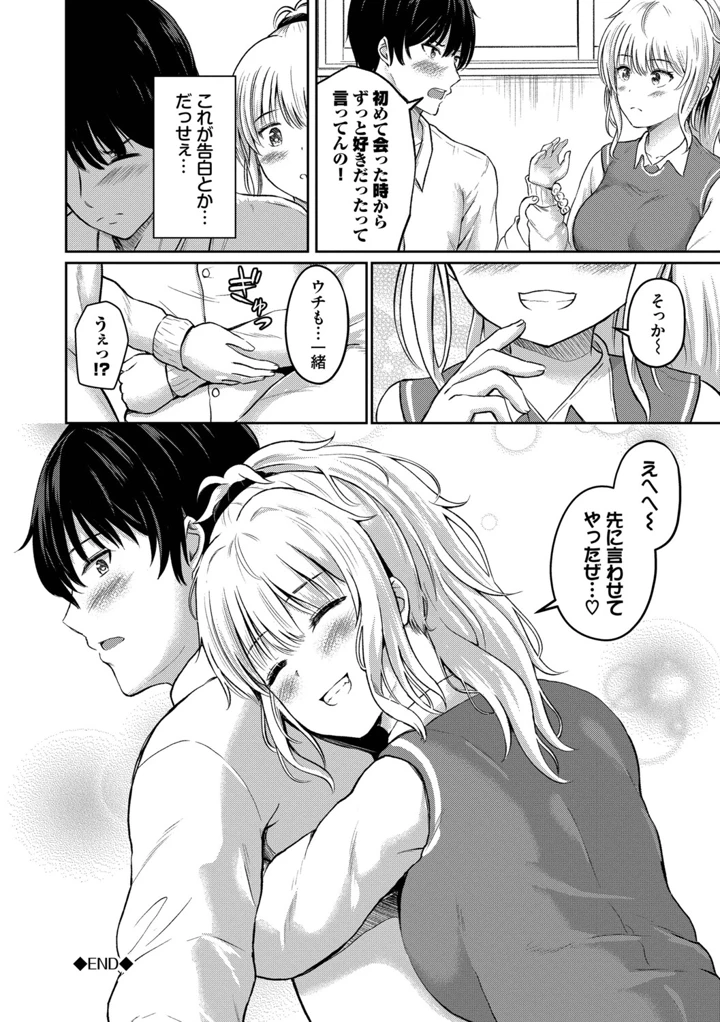 87ページ目