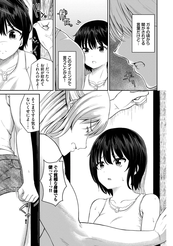 90ページ目