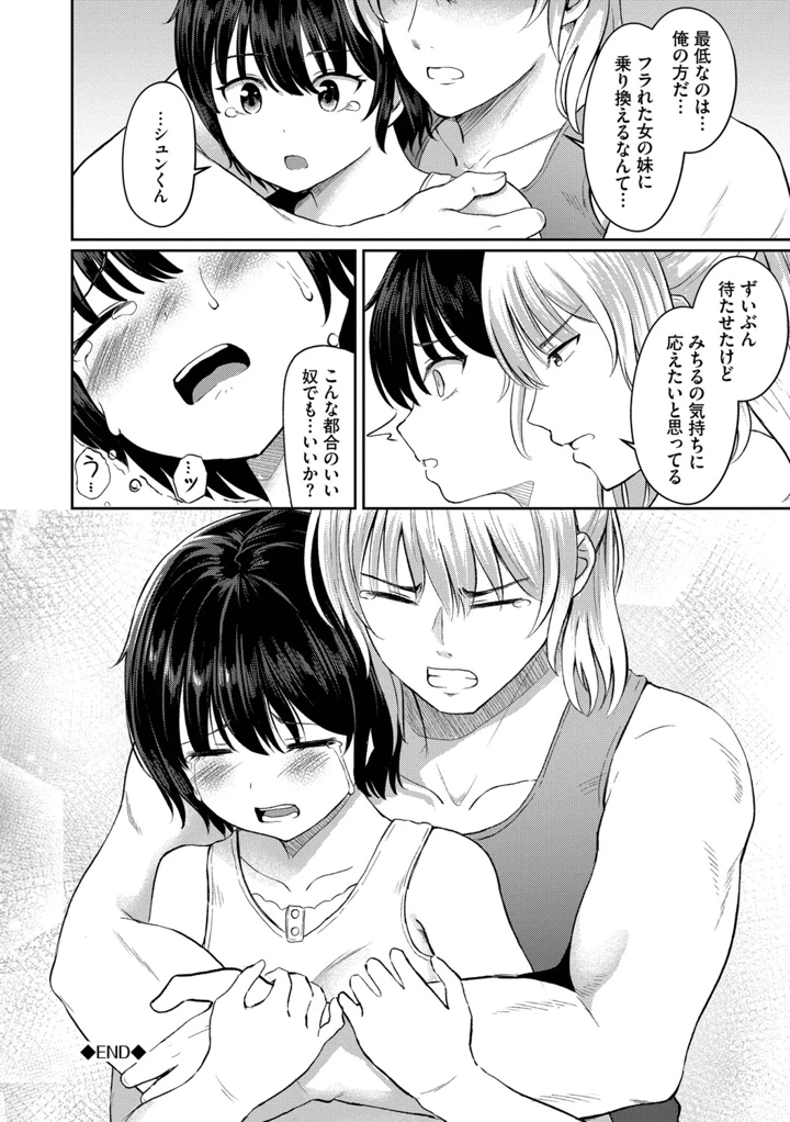 109ページ目