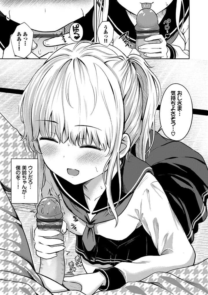 114ページ目