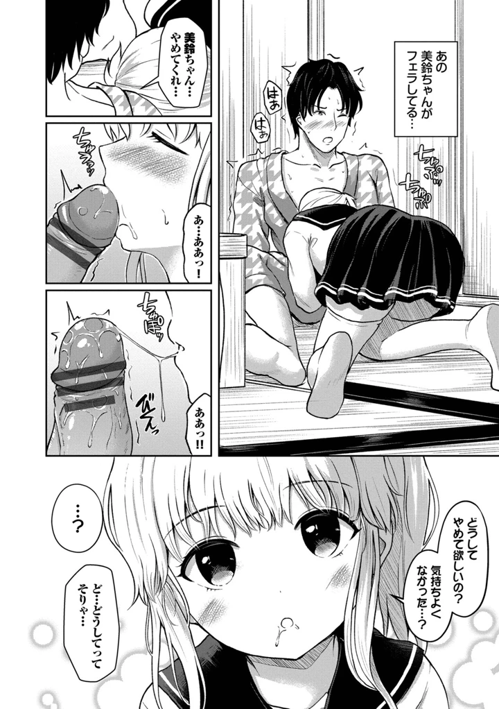 115ページ目
