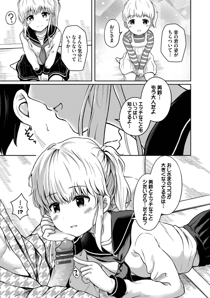 116ページ目