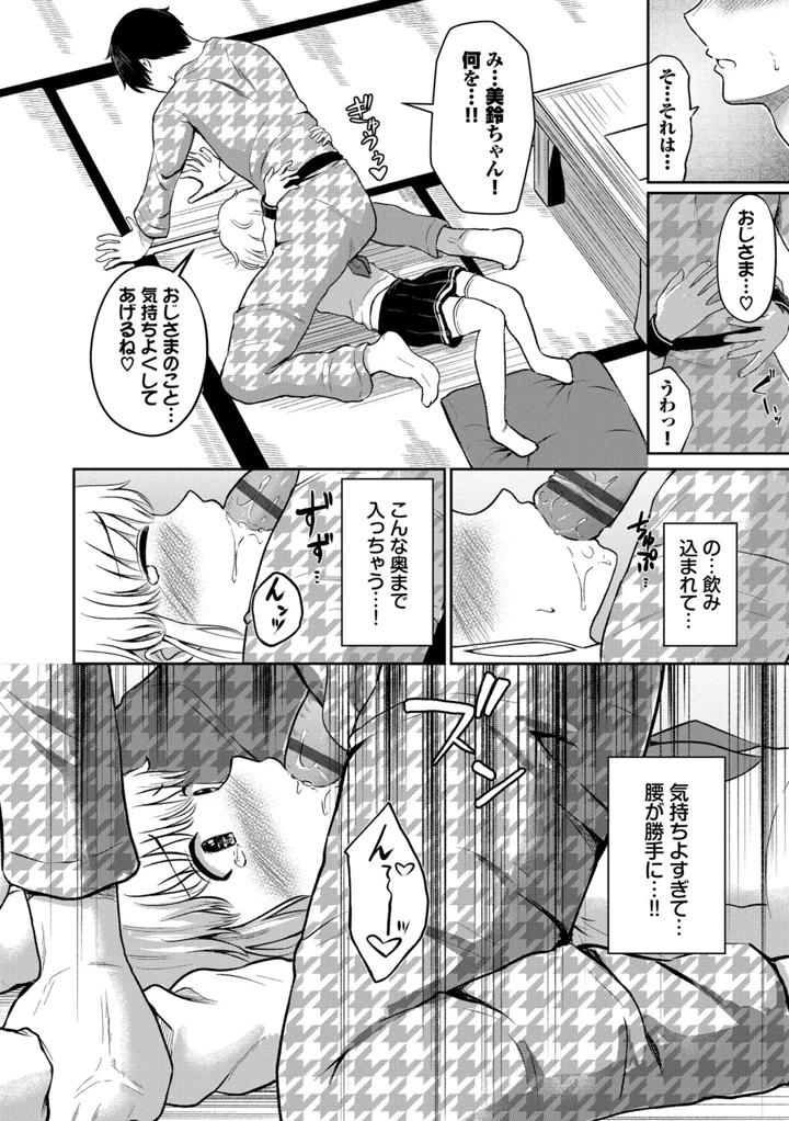 117ページ目
