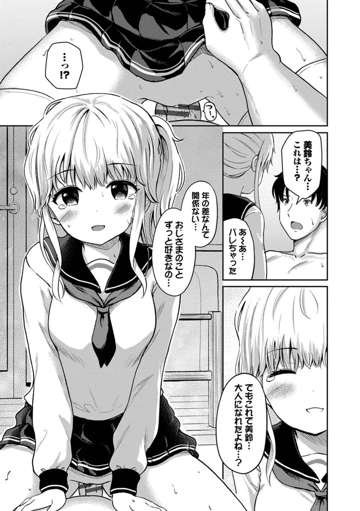 122ページ目
