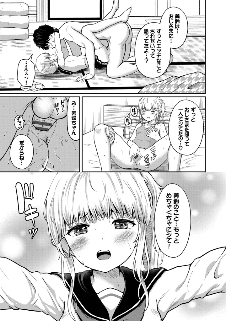 124ページ目
