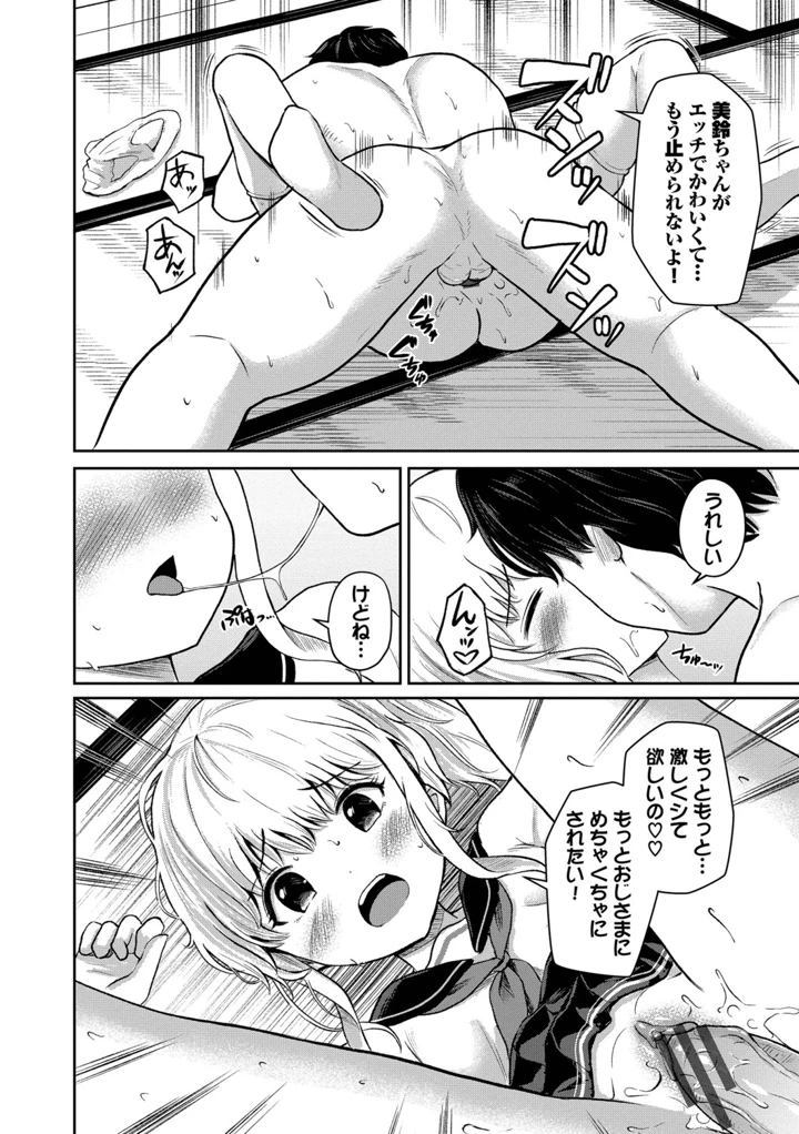 125ページ目