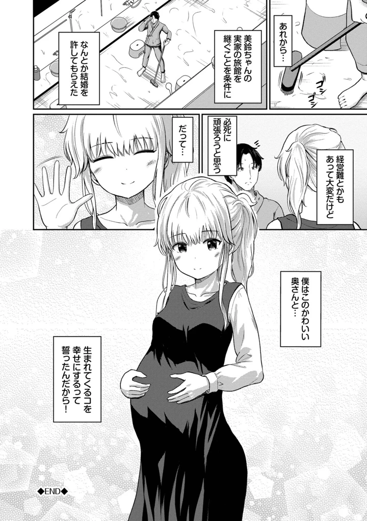 133ページ目