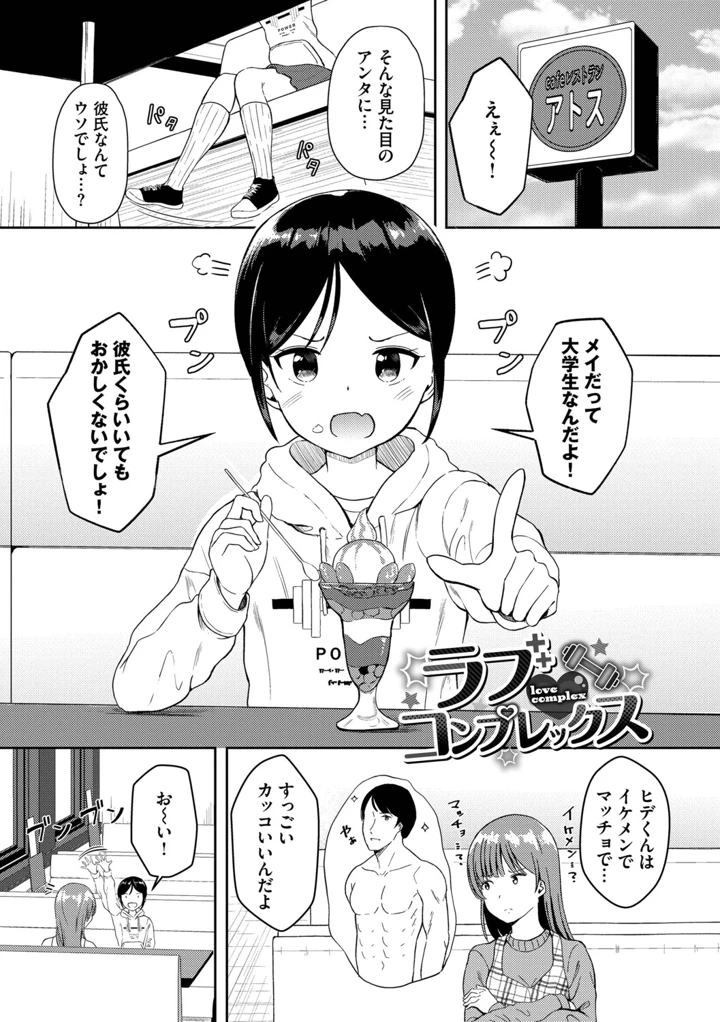 134ページ目