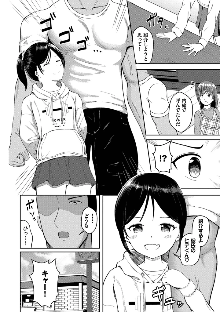 135ページ目