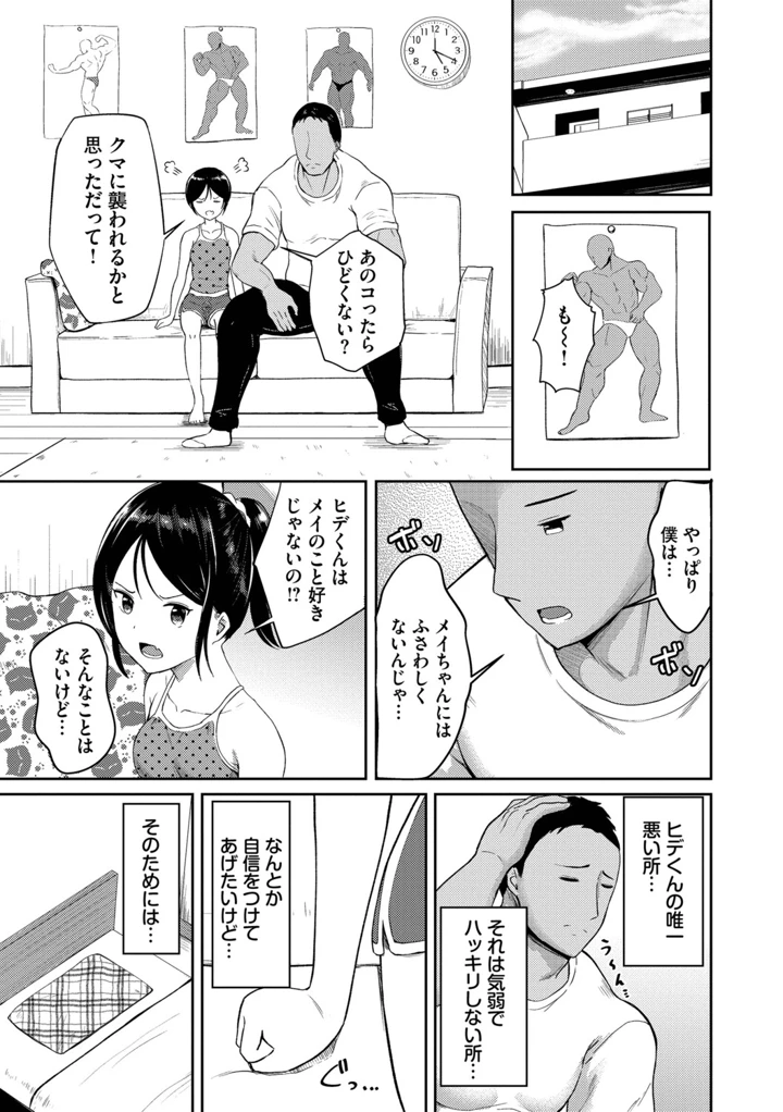 136ページ目