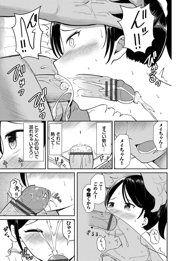 142ページ目