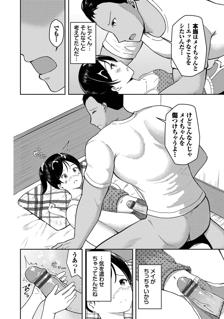 145ページ目