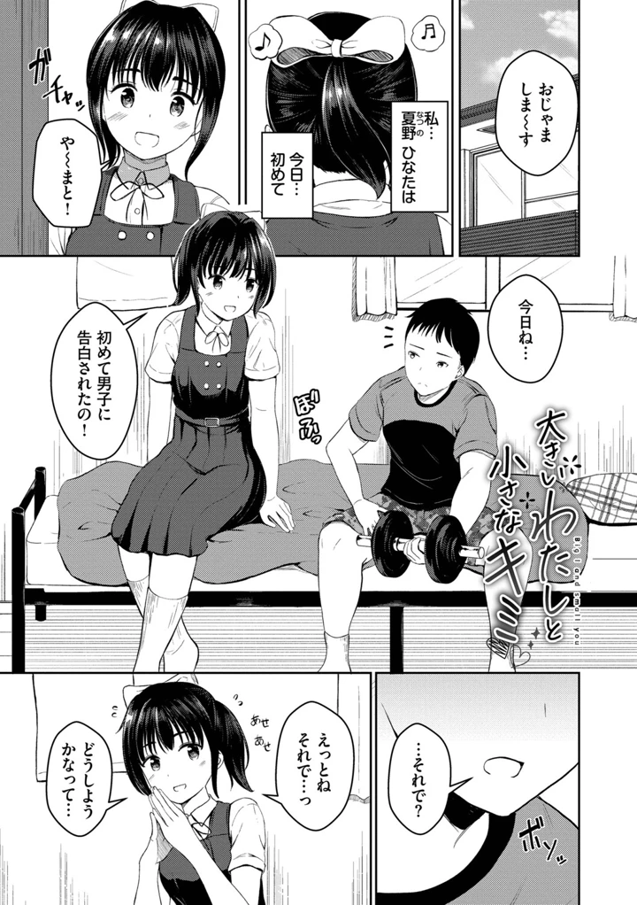 154ページ目