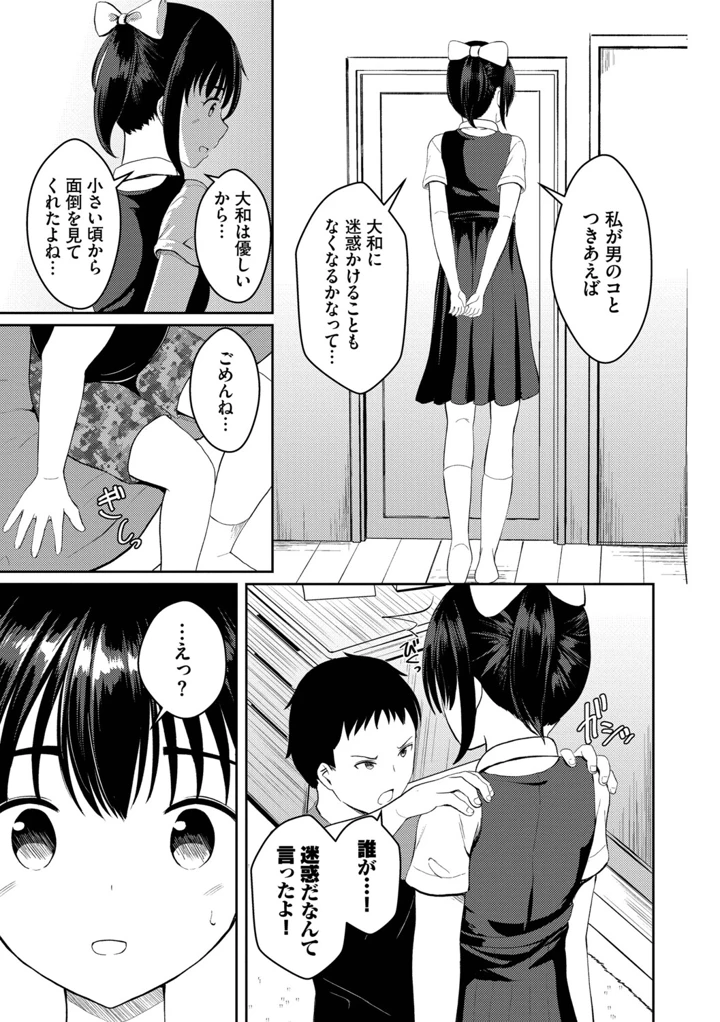 156ページ目