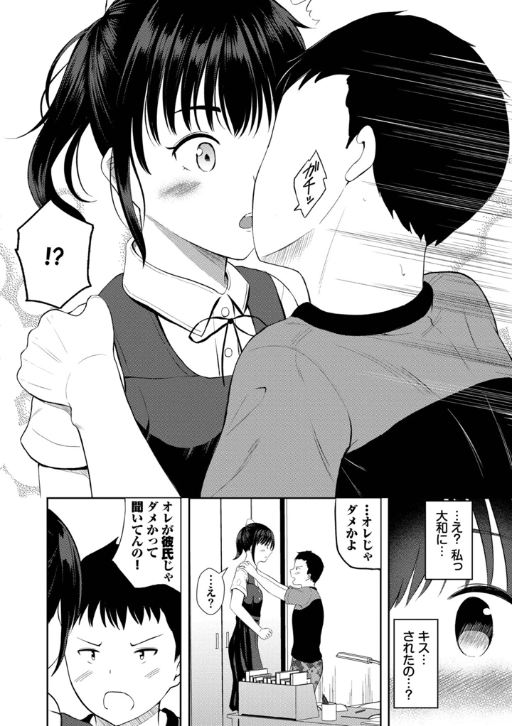 157ページ目