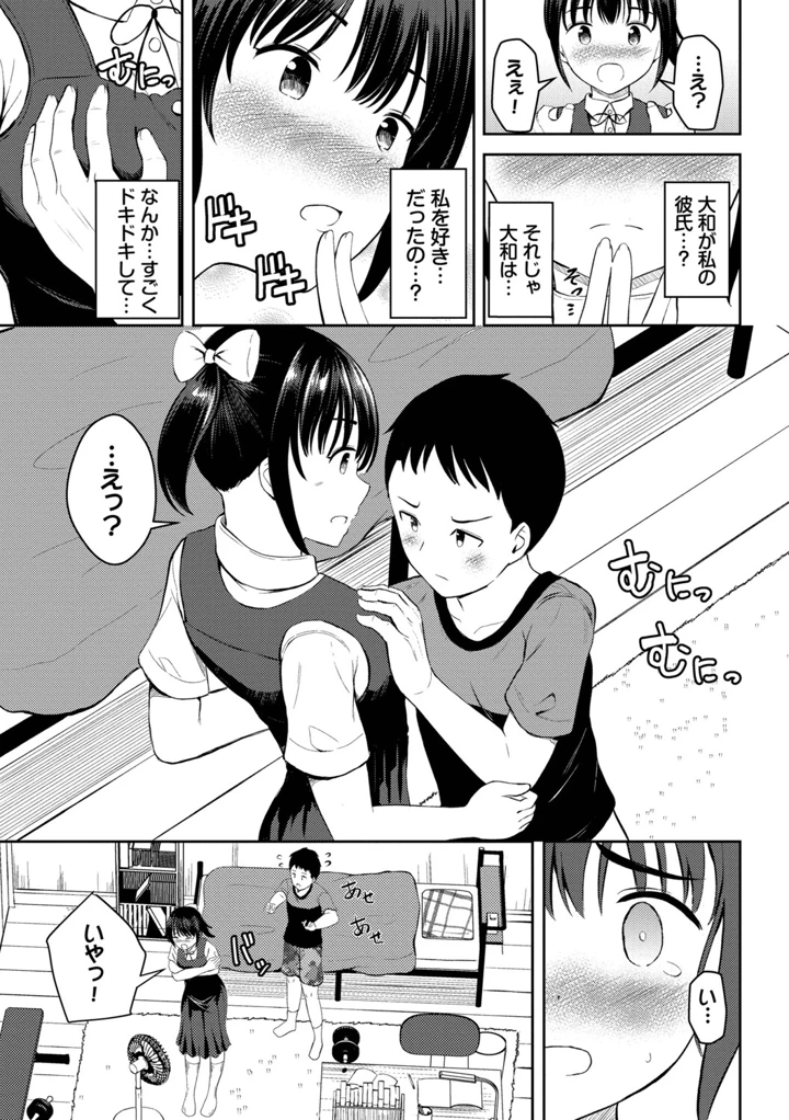 158ページ目