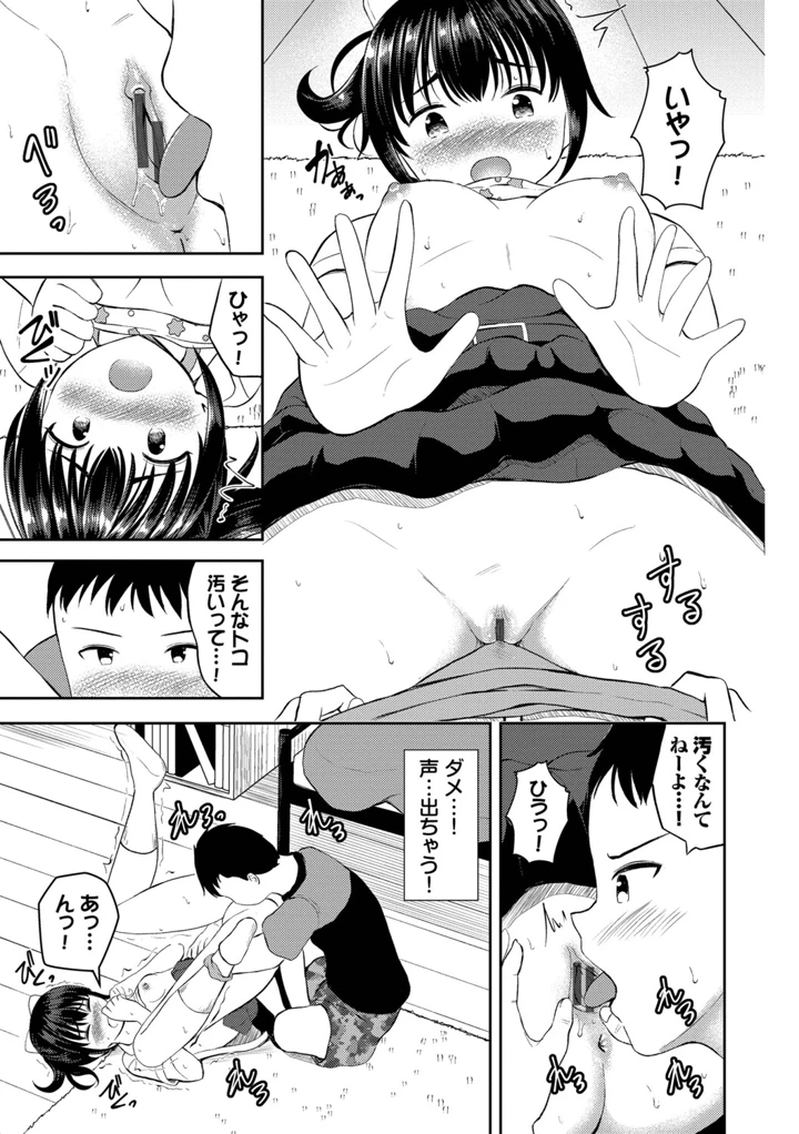 162ページ目