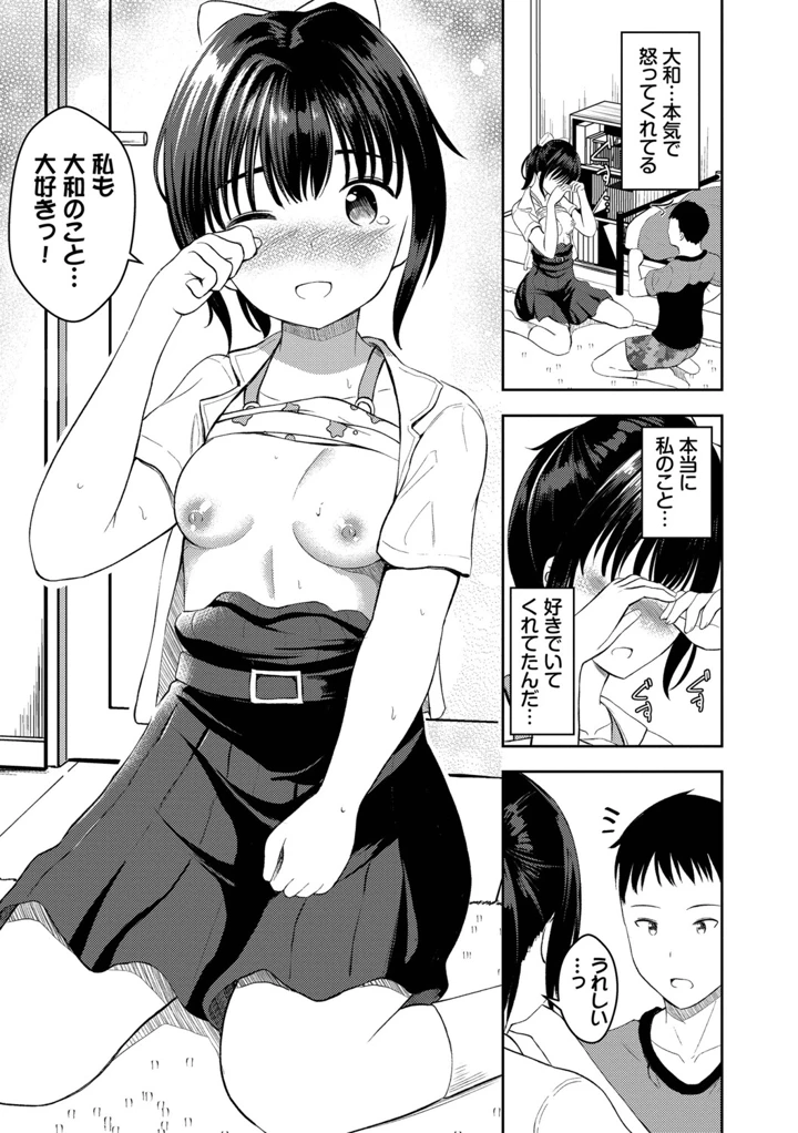 166ページ目