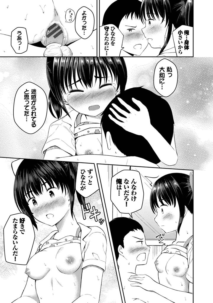 170ページ目