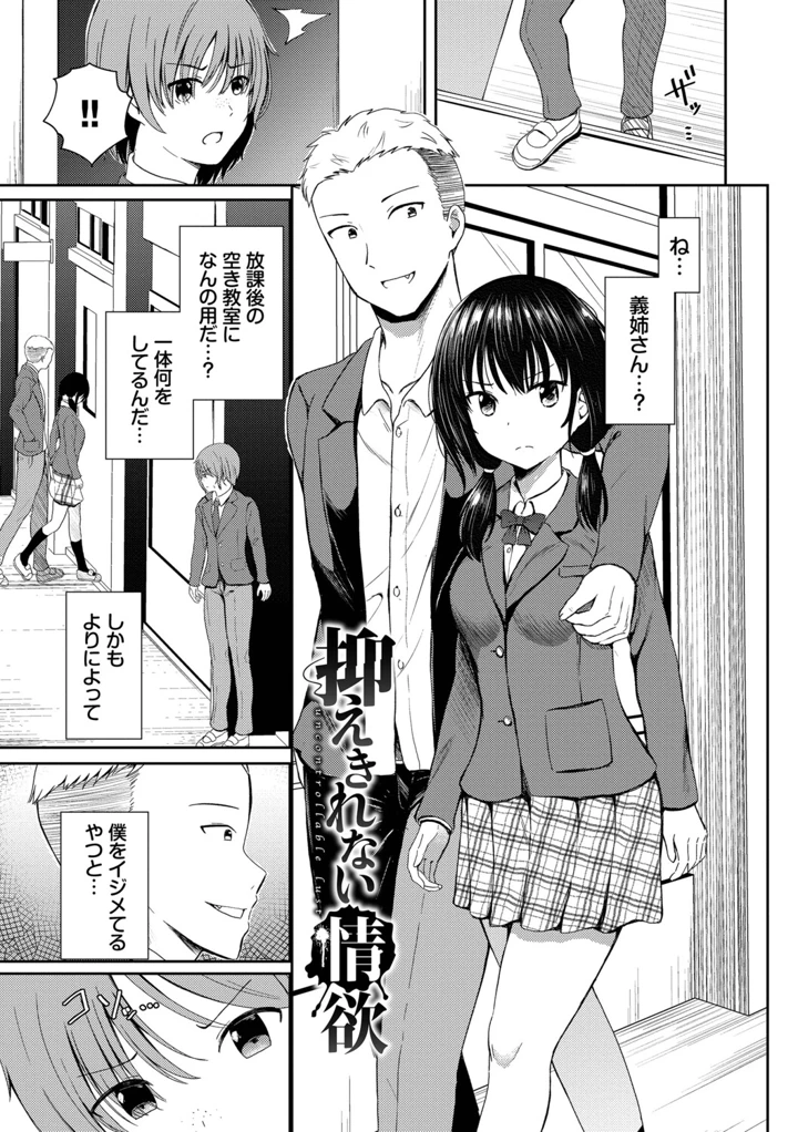 174ページ目