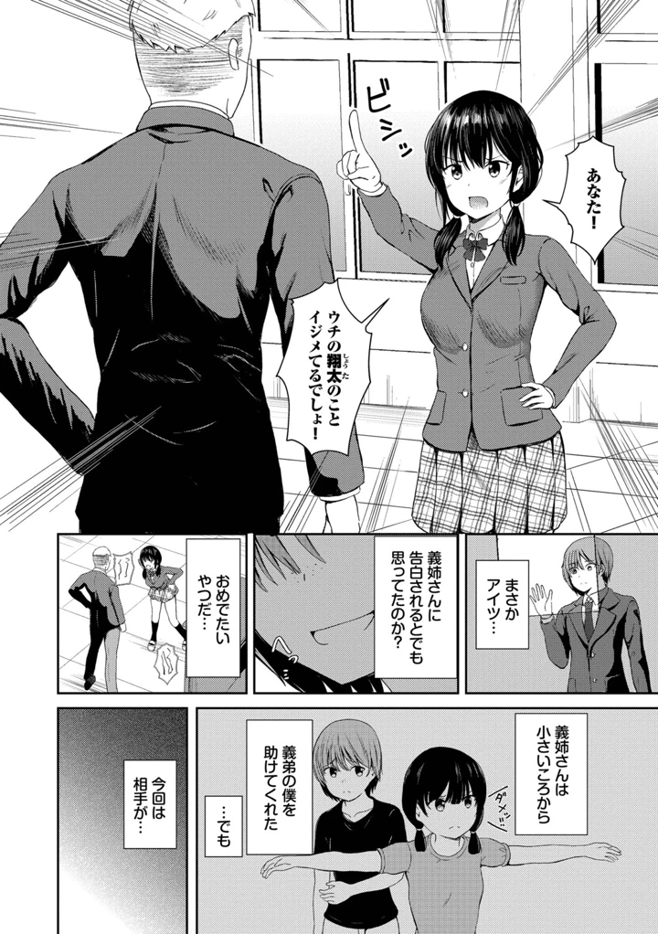 175ページ目