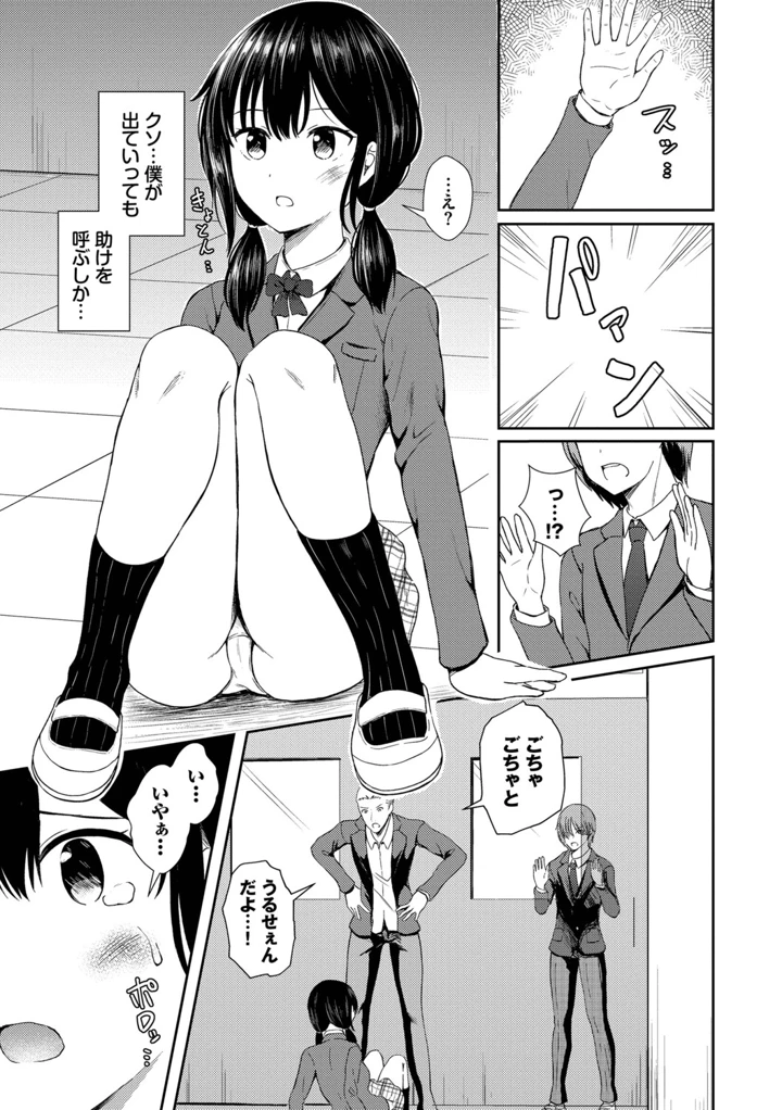 176ページ目