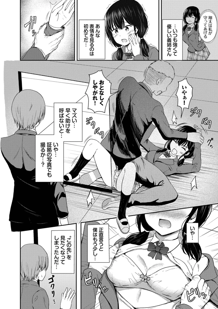 177ページ目