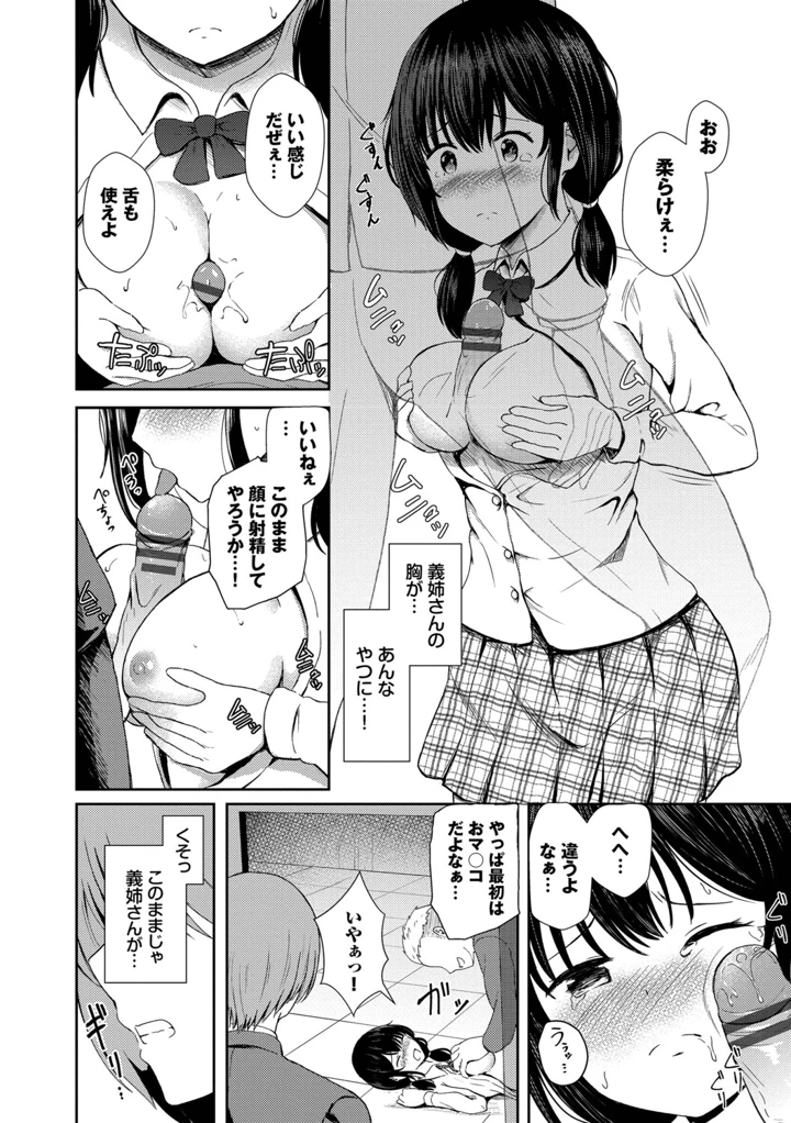 179ページ目