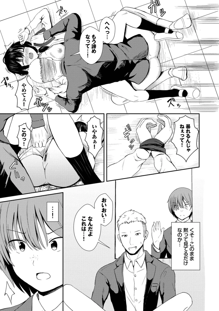 180ページ目