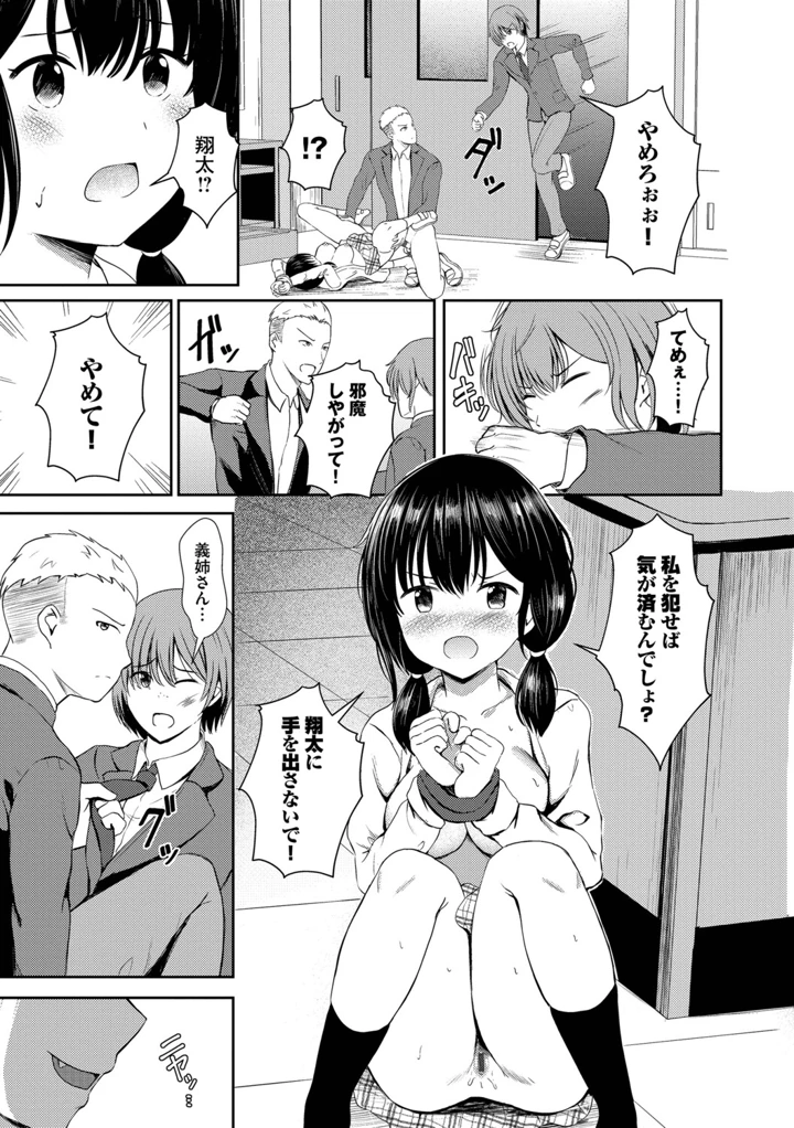 182ページ目