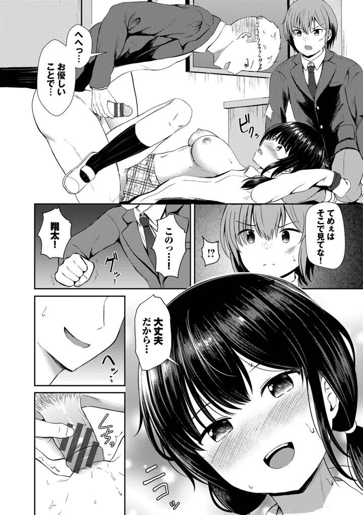 183ページ目