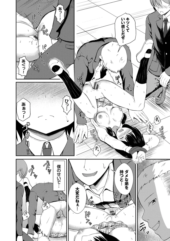 185ページ目