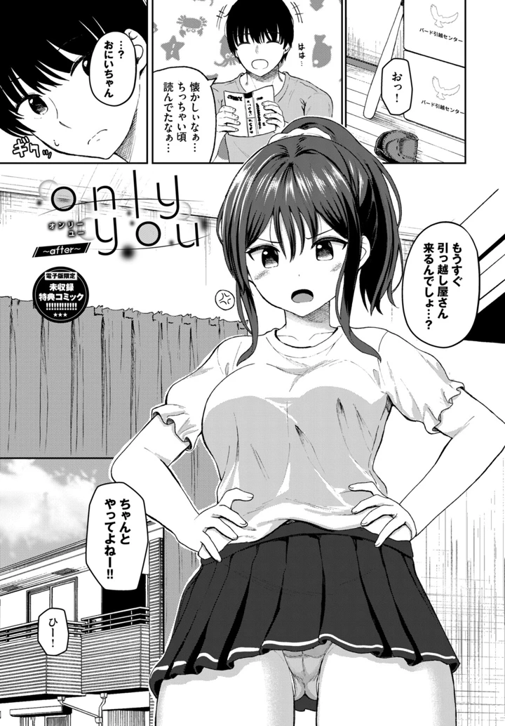 194ページ目