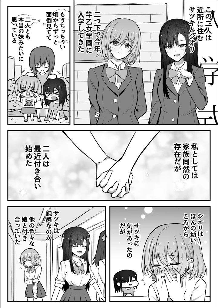 4ページ目