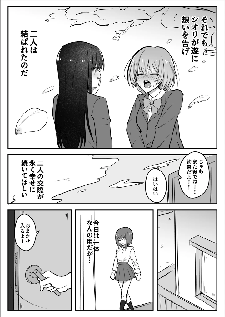 5ページ目