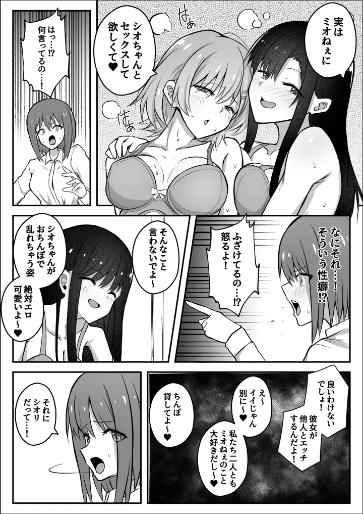 7ページ目