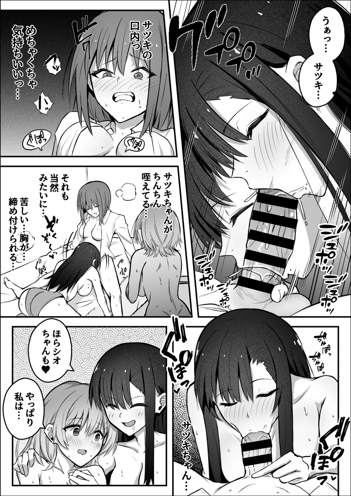 11ページ目