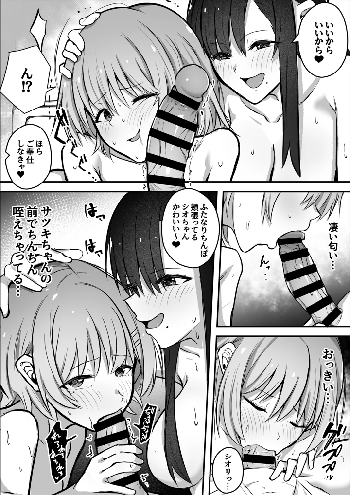 12ページ目
