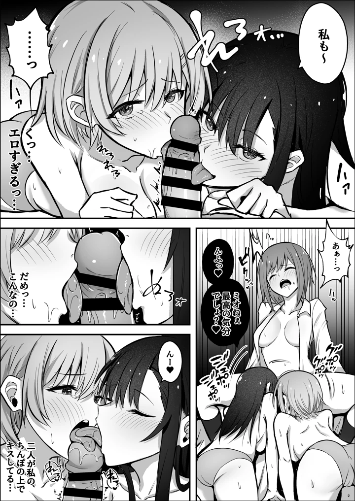 13ページ目