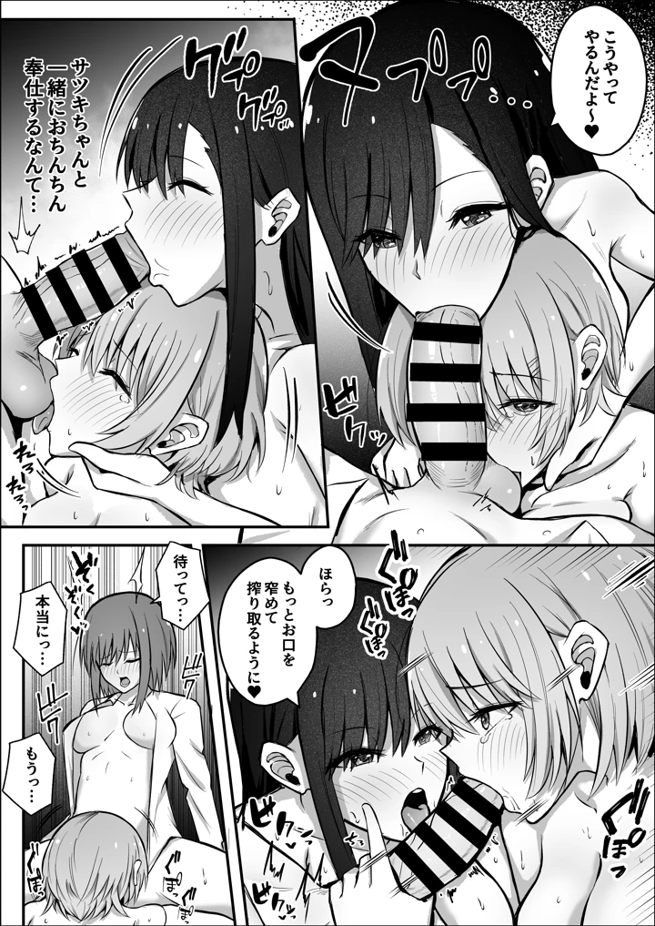 14ページ目