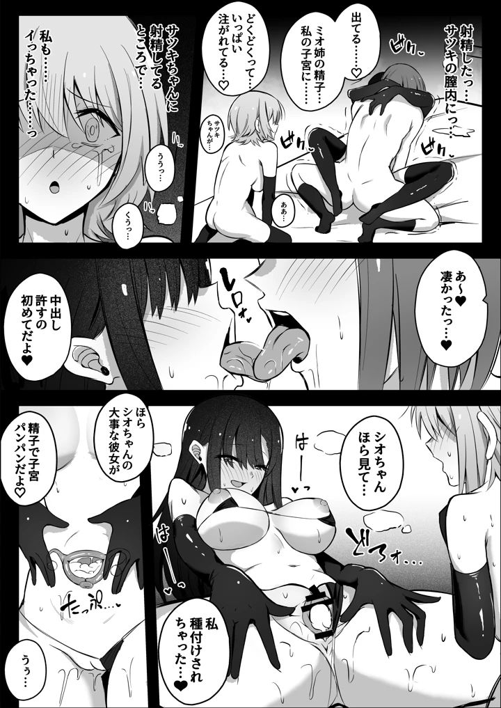 28ページ目