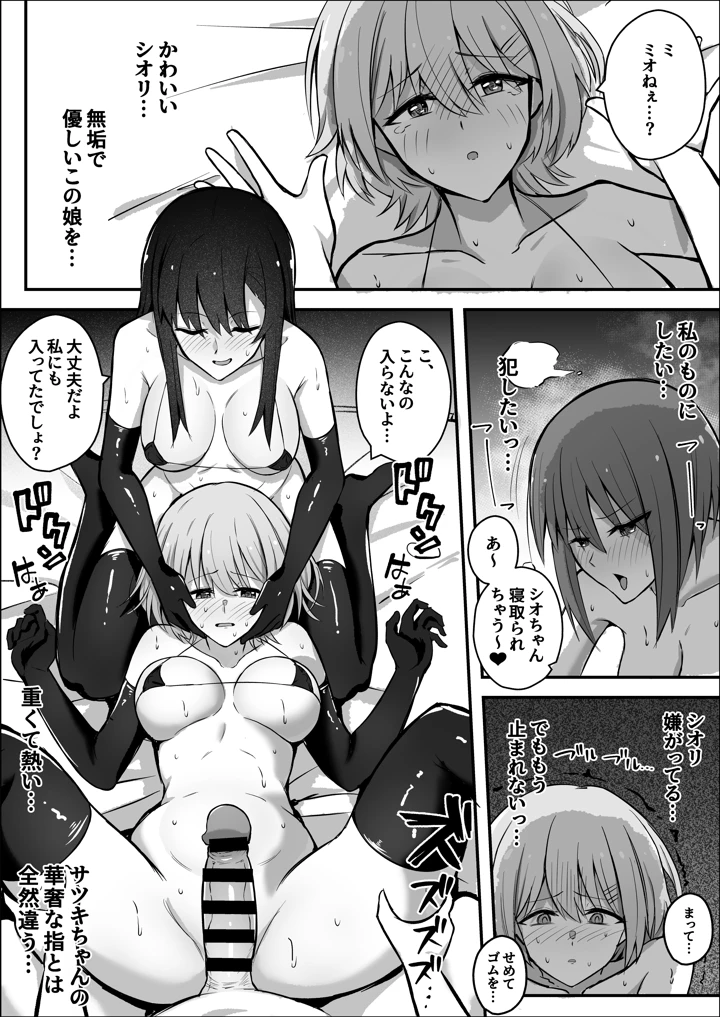 30ページ目