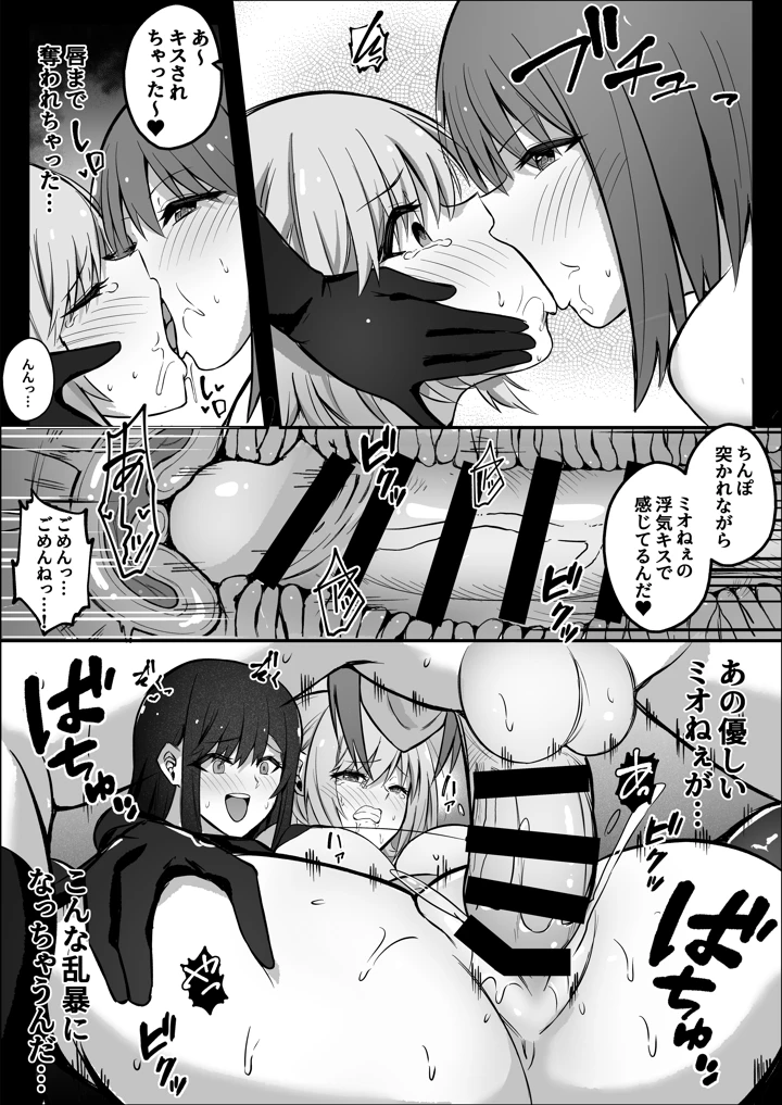 36ページ目