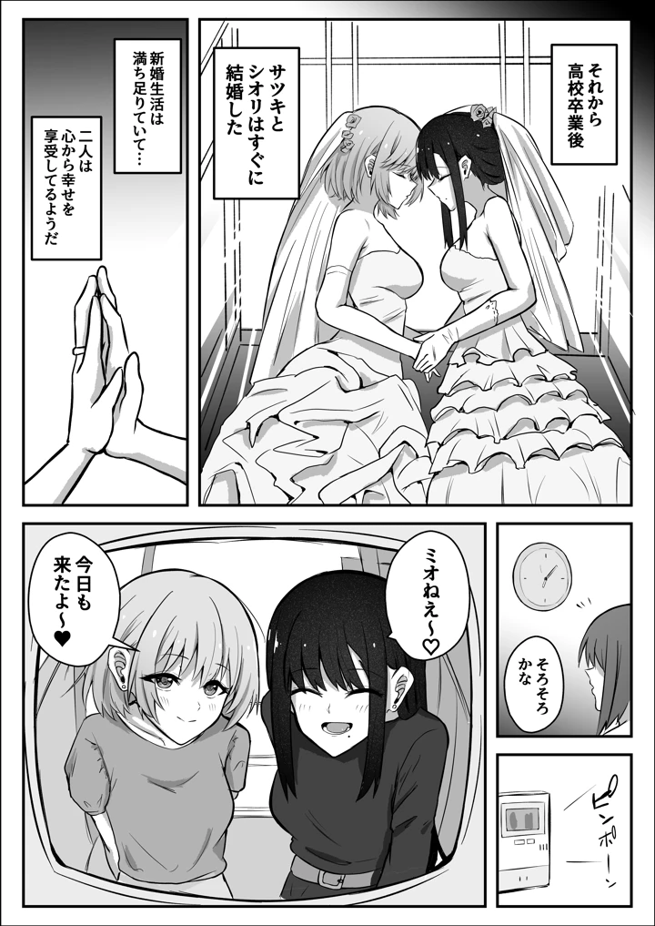 47ページ目