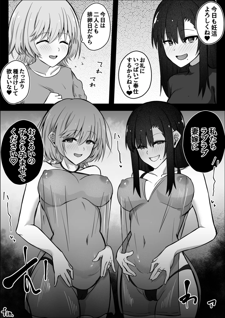 48ページ目