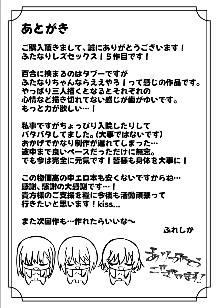 51ページ目
