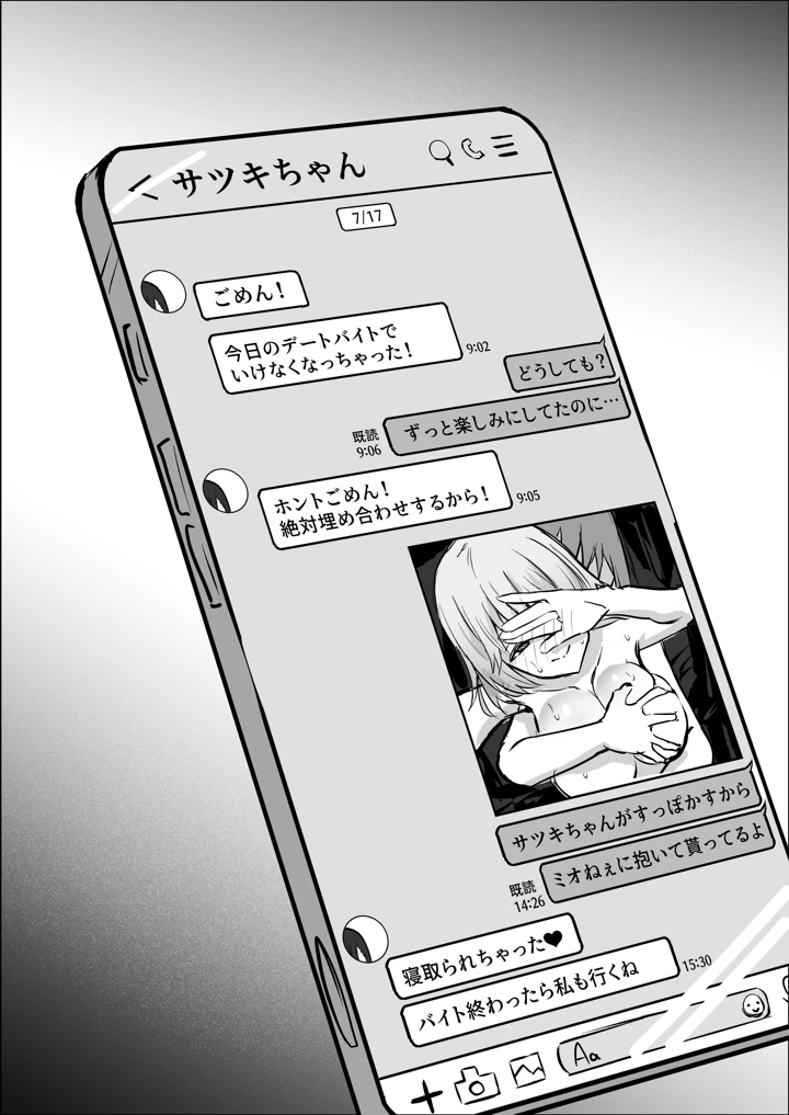 52ページ目