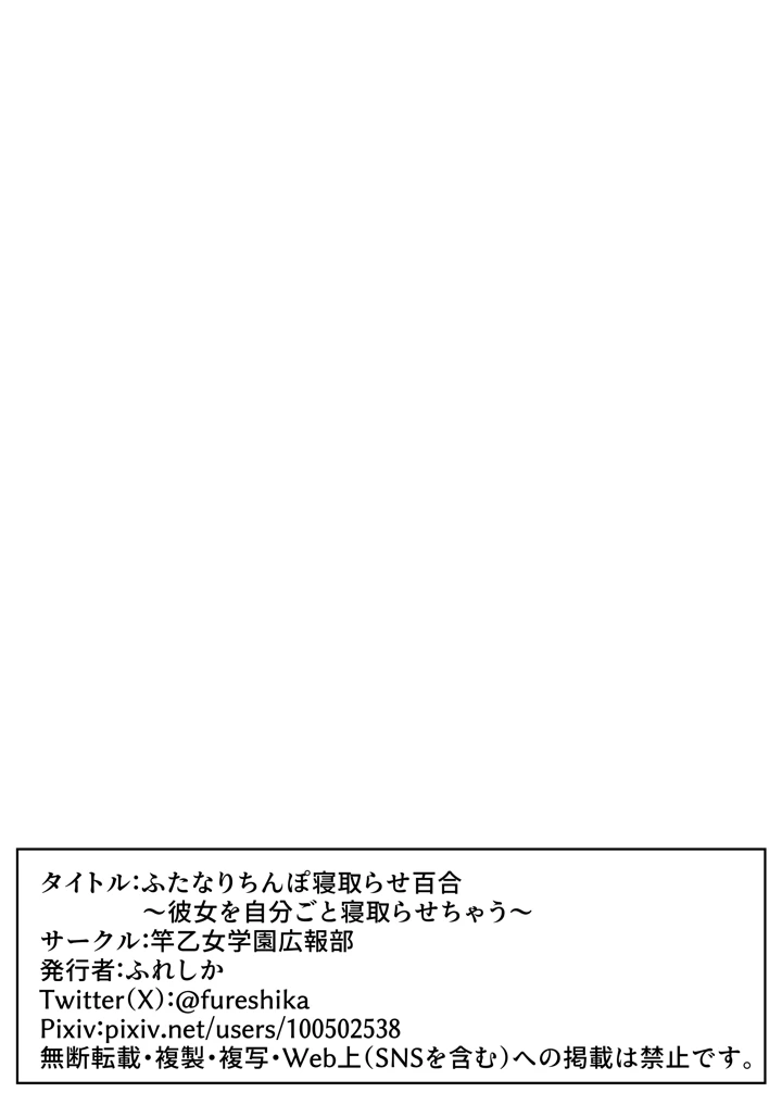 53ページ目
